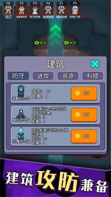 �����޴��������ΰ�׿���ͼ1