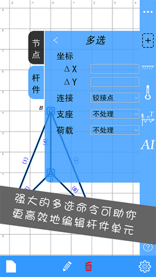 �ṹ��ʦ(�ṹ��ѧ�����)�ٷ����ͼ3