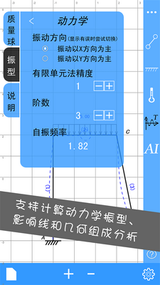 �ṹ��ʦ(�ṹ��ѧ�����)�ٷ����ͼ1