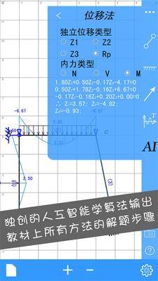 �ṹ��ʦ(�ṹ��ѧ�����)�ٷ����ͼ2