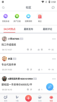 һ����app�ֻ����ͼ0