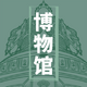 ÿ�ղ����app��׿��1.0.0���°�