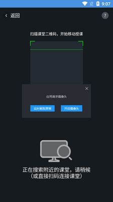 2026�����ǻ�ѧ��app�ٷ����ͼ0