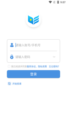 2026�����ǻ�ѧ��app�ٷ����ͼ1