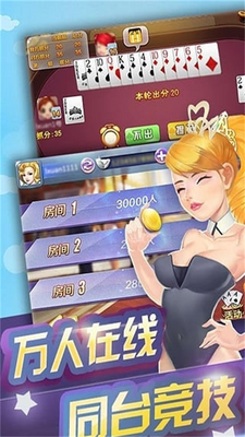 ����ǧ����Ϸ��׿���ͼ2