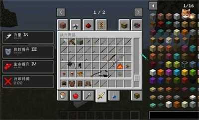 �ҵ��������֮�н�ͼ2