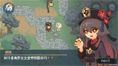 ��˯�ĺ���С��futao jp��װ����ͼ3