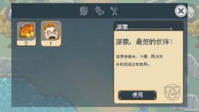 ��˯�ĺ���С��futao jp��װ����ͼ2