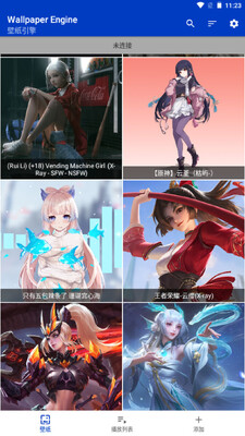 原神星空壁纸透视版截图1