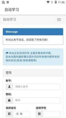 �Զ���������.apk��ͼ0