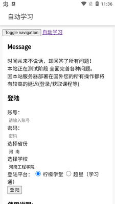 �Զ���������.apk��ͼ2