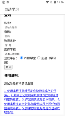 �Զ���������.apk��ͼ1