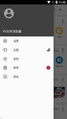 FV�ļ������������ͼ3