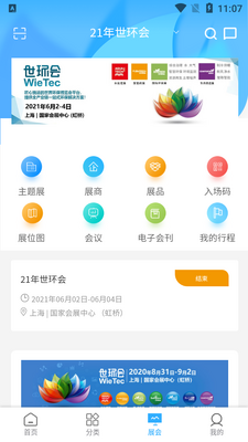 ����ͨapp��׿���ͼ1