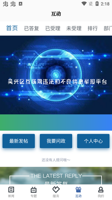 ��������app�ֻ����ͼ0