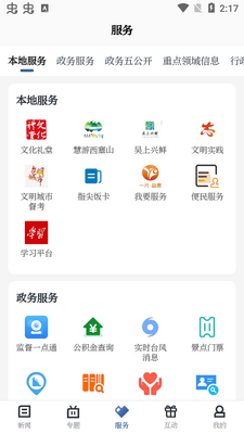 ��������app�ֻ����ͼ1
