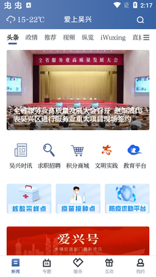 ��������app�ֻ����ͼ3