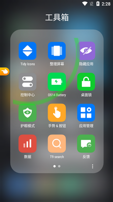 ��׿iOS14�������İ��ͼ1