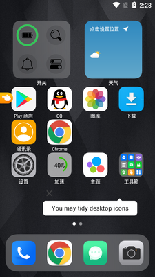 ��׿iOS14�������İ��ͼ3