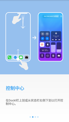 ��׿iOS14�������İ��ͼ2