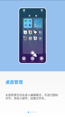 ��׿iOS14�������İ��ͼ4