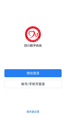 �Ĵ�����ͳսapp��׿���ͼ3