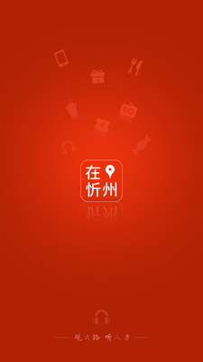 ������app�ٷ����ͼ3