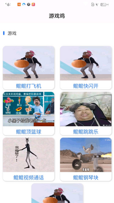 ����̫����������app��ͼ3