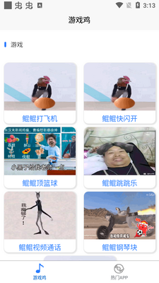 ��Ϸ��(����̫��).apk��ͼ4