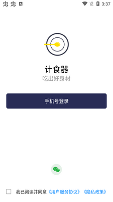 ��ʳ��App��ʳ���ʰ��ͼ0