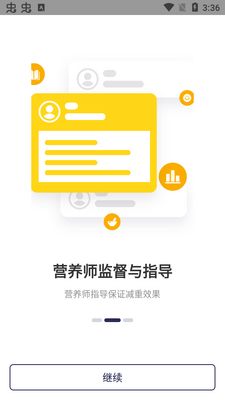 ��ʳ��App��ʳ���ʰ��ͼ2
