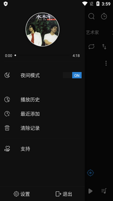 RPlayer�������ֲ�������ͼ4