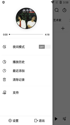 RPlayer�������ֲ�������ͼ5