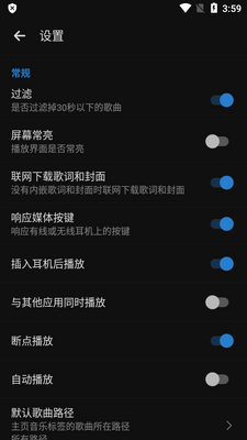 RPlayer�������ֲ�������ͼ3