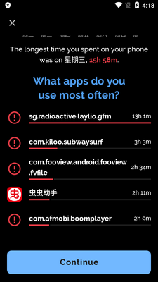 AppBlock(Ӧ������)��ͼ0