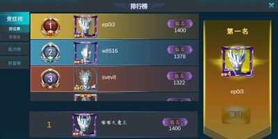 奥特曼传奇英雄免费版4399服截图2