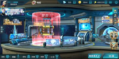 奥特曼传奇英雄免费版4399服截图1