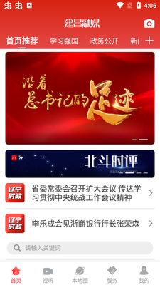 ������ýapp�ٷ����ͼ0