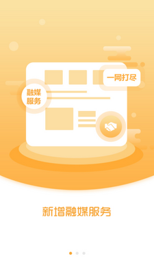 ������ýapp�ٷ����ͼ3
