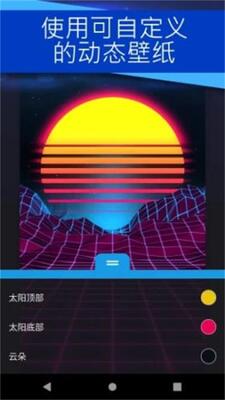 �����(wallpaper).apk��ͼ2