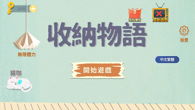 ����������ʷ�(Storage Master)��ͼ3