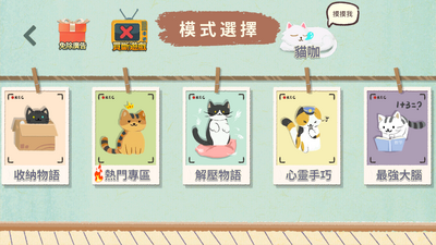 ����������ʷ�(Storage Master)��ͼ2