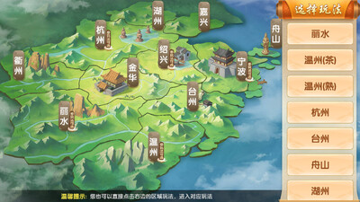 ���ݺ���߷���Ϸ��ͼ1