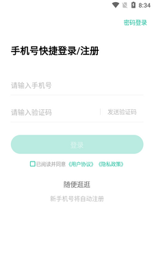 ʱ����app��׿���ͼ0
