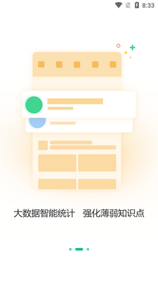 ʱ����app��׿���ͼ2