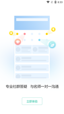 ʱ����app��׿���ͼ1