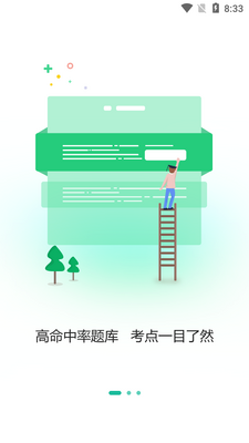 ʱ����app��׿���ͼ3