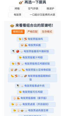 ����ʳ���ֲ�app�ֻ����ͼ0