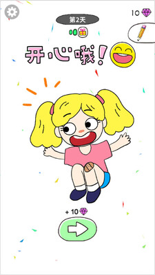 ���߷���С��Ϸ��ͼ0