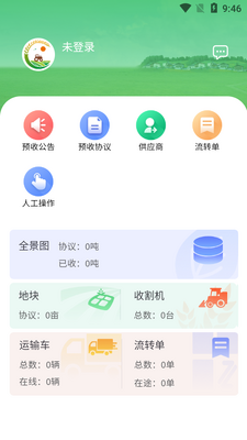 2026ϲ��������app��׿���ͼ1